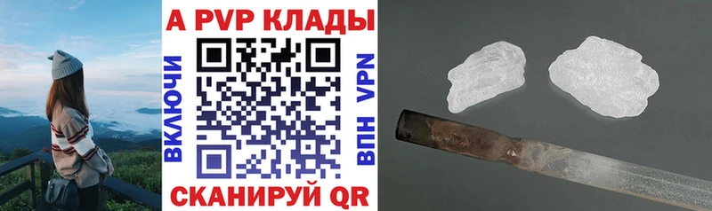 где продают   Верхотурье  А ПВП VHQ 