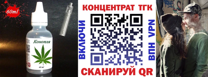 хочу наркоту  Верхотурье  Еда ТГК конопля 