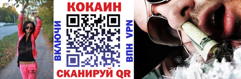 COCAIN VHQ  гидра онион  Верхотурье  где найти наркотики 
