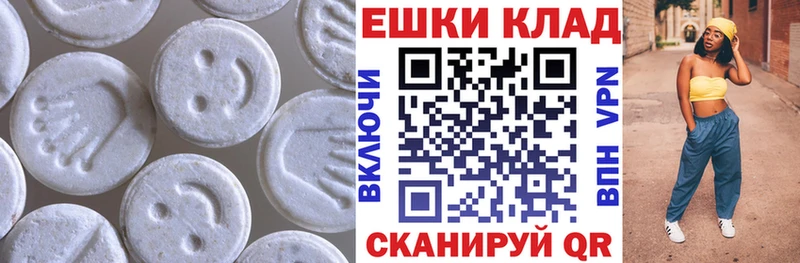 Экстази VHQ  shop какой сайт  Верхотурье 