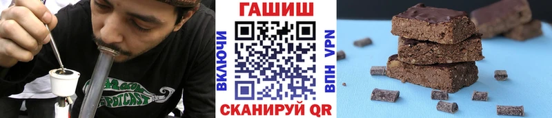 ГАШ hashish darknet как зайти Верхотурье