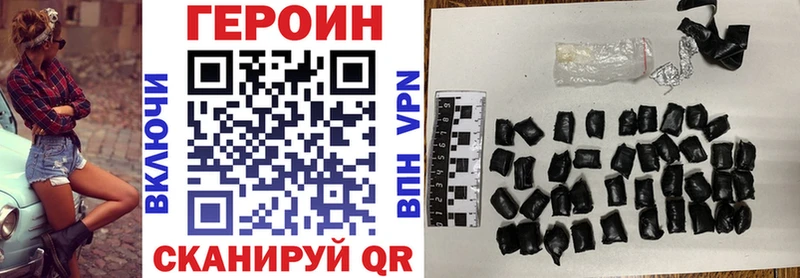 ГЕРОИН белый  кракен зеркало  Верхотурье 