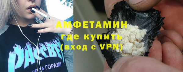 стафф Армянск