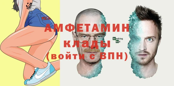 стафф Армянск