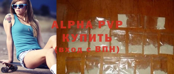 скорость mdpv Арсеньев