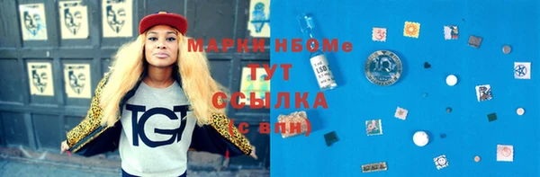 наркотики Нягань