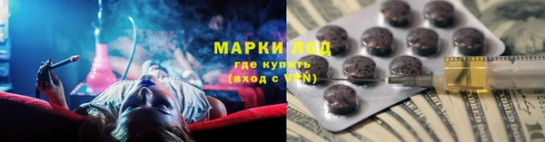 скорость mdpv Арсеньев