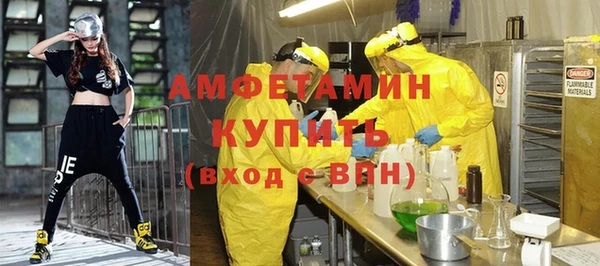стафф Армянск