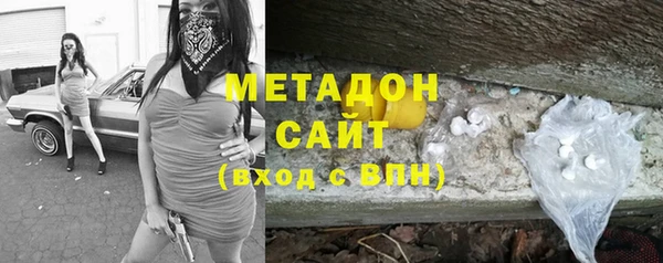 мдма Аркадак
