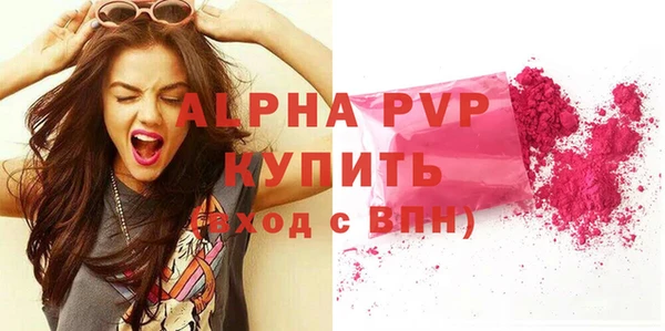 скорость mdpv Арсеньев