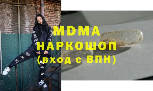 мдма Аркадак