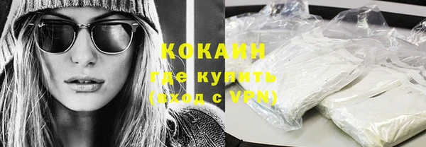 скорость mdpv Арсеньев