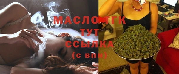 стафф Армянск