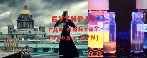 ПСИЛОЦИБИНОВЫЕ ГРИБЫ Няндома