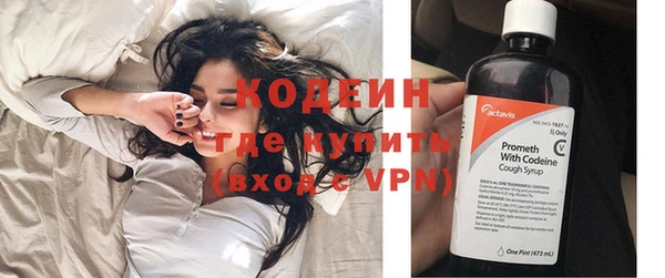 скорость mdpv Арсеньев