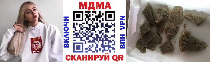 MDMA crystal  darknet какой сайт  Верхотурье  как найти наркотики 