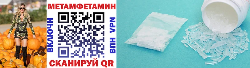 наркота Верхотурье Первитин Декстрометамфетамин 99.9%