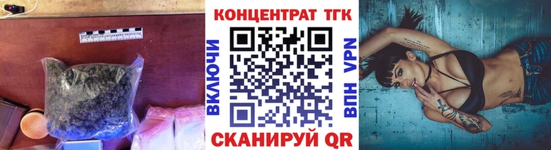 ТГК вейп с тгк  Верхотурье 